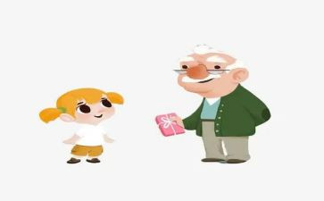 写爷爷的作文8篇