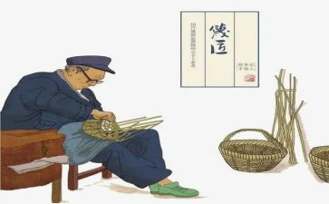 爷爷泡的茶的读后感7篇