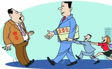 企业主题月活动方案5篇