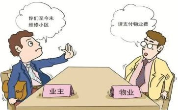 竞聘物业主管演讲稿5篇