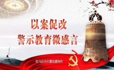 2022年暑期教师研修培训心得体会7篇