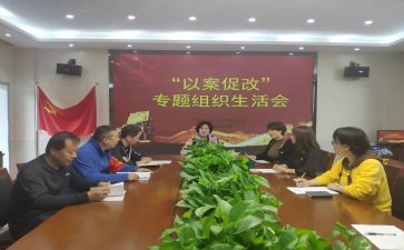 三年级组主任工作计划8篇