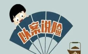 2022年幼儿园传染病防治工作计划5篇