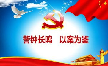 5月安全工作总结幼儿园5篇