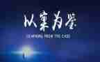 2023年小组工作计划优秀8篇