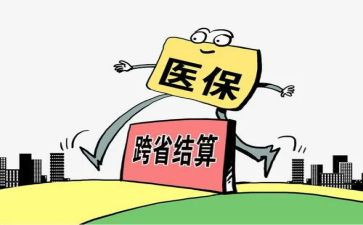 医保2023年工作计划8篇
