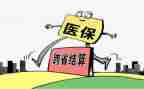 医保2023工作计划8篇
