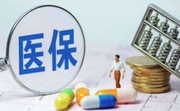 医保科半年度工作总结8篇
