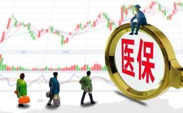 2024医院医保科工作总结精选7篇