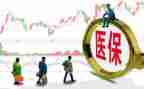 2024医院医保科工作总结精选7篇