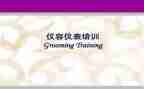 党远程教育培训心得体会通用5篇