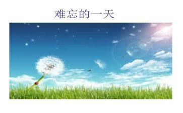 2022孝心少年观后感7篇