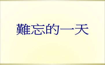 2023年保安个人年终工作总结优质7篇