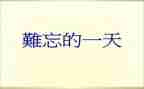 2023年保安个人年终工作总结优质7篇