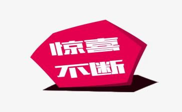 与动物的作文300字推荐7篇