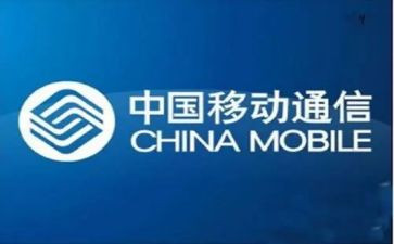 移动实习报告通用8篇