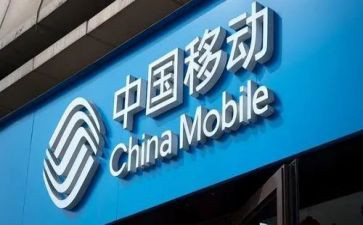 移动前台的工作总结8篇
