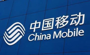 移动实习报告范文5篇