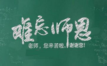 三年级数学工作计划5篇