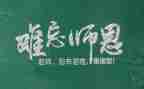 三年级数学工作计划5篇