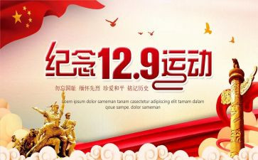 2022年秋季教研计划7篇