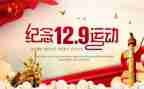 2022年秋季教研计划7篇