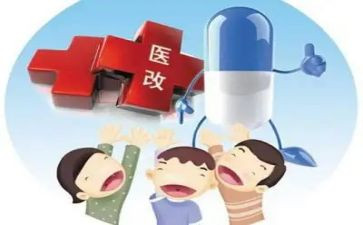 医改工作计划7篇