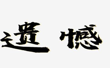 2023优秀个人总结模板7篇