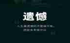 2022年安全教育心得8篇