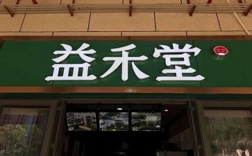 2023年员工年终总结6篇