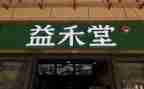 小学春季周工作总结7篇