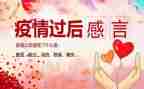 1分钟青春演讲稿8篇