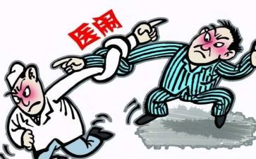 2024年医患关系调查报告6篇