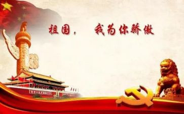 2022教务员工作计划8篇