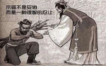 3的倍数教案7篇