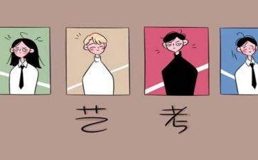 2023年幼儿教师班级工作总结6篇