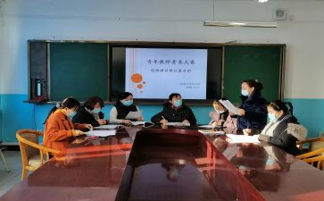 观课议课心得体会5篇