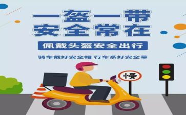 2022高中班主任工作总结6篇
