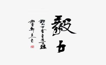 一年级数学教案8篇
