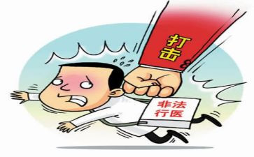 中大班安全总结7篇