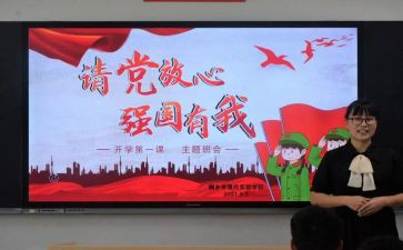 2023体育组教研工作计划7篇