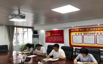 119消防活动总结最新5篇