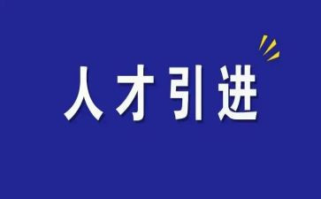 119消防日教案参考5篇
