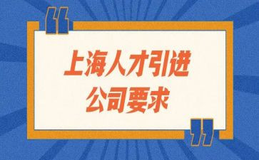 校园引才工作总结通用7篇