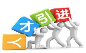 学校引才工作总结报告最新5篇
