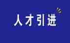119消防日教案参考5篇