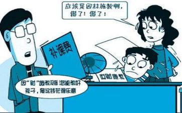 101教育心得体会精选8篇
