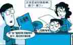101教育心得体会精选8篇