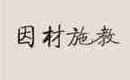 社保组工作计划优质5篇