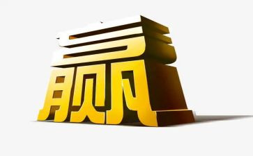 2023年销售心得体会优质7篇